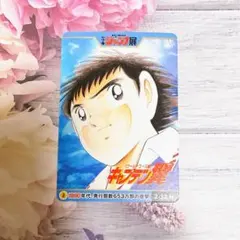 絶版・希少】❣️キャプテン翼 WU編 ジャンプ展 オールスターカード