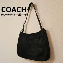 COACH ハラコ ブラック ショルダー アクセサリーポーチ old