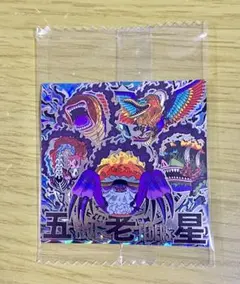 [宮shop様専用ページ]ワンピース ウエハースシール 3点セット