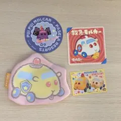PUI PUI モルカー　4点セット