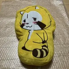 あらいぐまのラスカル　プチラスカル　アミューズメント景品　FuRyu クッション