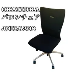 2025年最新】OKAMURA JOIFA 308の人気アイテム - メルカリ