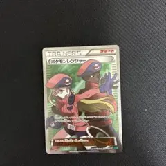 2025年最新】ポケモンレンジャー SRの人気アイテム - メルカリ