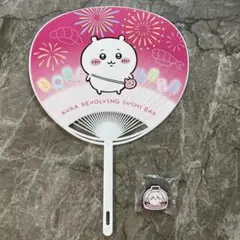 くら寿司　コラボ　ちいかわ　うちわ　団扇 マグネット　カブトムシ