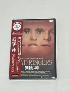 2026年最新】DVD 洋画・外国映画の人気アイテム - メルカリ