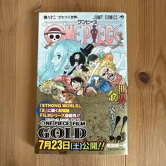 2026年最新】ワンピース 初版 3巻の人気アイテム - メルカリ