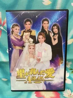 2026年最新】ハウステンボス歌劇団dvdの人気アイテム - メルカリ