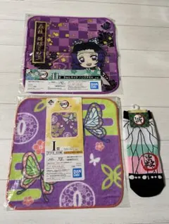 鬼滅の刃　一番くじ　ハンドタオル　靴下　しのぶセット