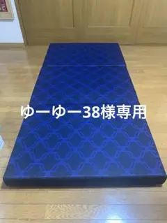 2025年最新】西川エアーsxの人気アイテム - メルカリ