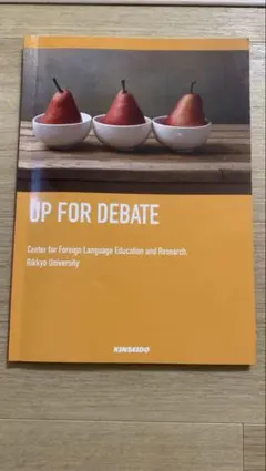 UP FOR DEBATE - Rikkyo University