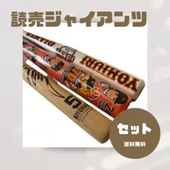 清原 和博 実使用 バット 直筆 サイン 西武 ライオンズ 巨人 ジャイアンツ Yahoo!オークション -「清原和博 サイン バット」の落札相場
