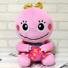 ざわざわ森のがんこちゃん　おすわりBIGぬいぐるみ　がんこちゃん