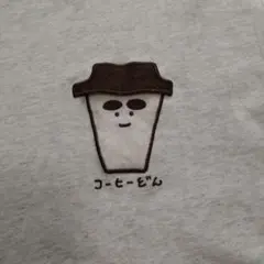 グラニフ　コーヒーどんTシャツ