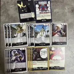 ワンピース カードゲーム イムまとめ売り