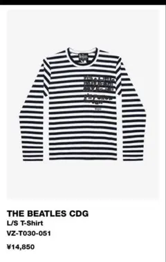 2025年最新】comme des garcons beatlesの人気アイテム - メルカリ
