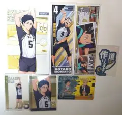 ハイキュー!! 梟谷セット