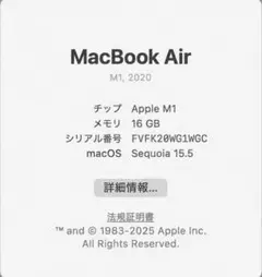2026年最新】macbook air m1 充電器の人気アイテム - メルカリ