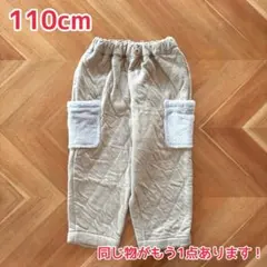 【BREEZE】ファーポケット付きキルトパンツ 110cm ②