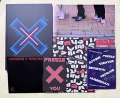 TXTアルバムFREEZE YOU CD フォトブック　ステッカー　ポスター