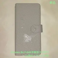 グレー 猫デザイン 手帳型ケース Arrows Be F-04K(グレー)のサムネイル