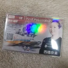 G2レディースチャレンジカップ 優勝戦限定 オリジナル舟券 西橋奈未選手