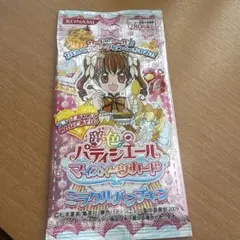 夢色パティシエール マイスイーツカード ミラクルパンプキン 夢色パティシエール マイスイーツカード ミラクルパンプキン - メルカリ