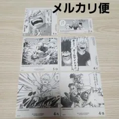 僕のヒーローアカデミア ボードゲーム 切島鋭児郎 - メルカリ
