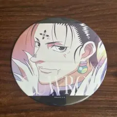 HUNTER×HUNTER クロロ BIG缶バッジ