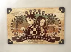 鬼滅の刃 漫画特典 シール 特装版