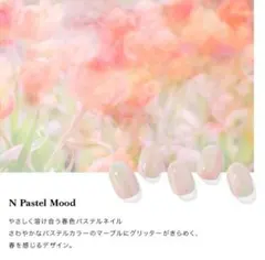 サクレ様 リクエスト 2点 まとめ商品