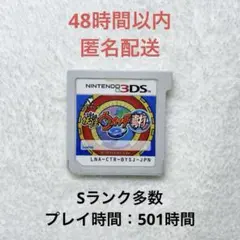 X-107 【データ有り】 妖怪ウォッチ2 真打