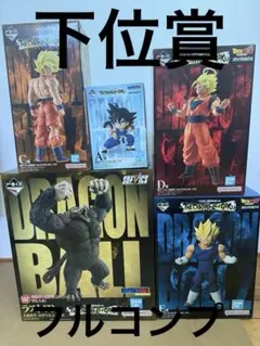 一番くじ ドラゴンボール THE CHRONICLE OF GOKU