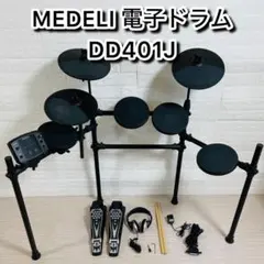 MEDELI DD402KII 電子ドラム 本体 Rolandパッド付 - メルカリ