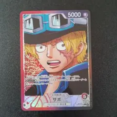 ワンピースカード　受け継がれる意志　サボ　リーダーパラレル