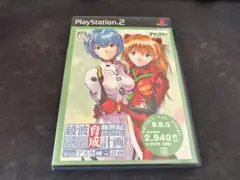 【PS2】新世紀エヴァンゲリオン 綾波育成計画 with アスカ補完計画
