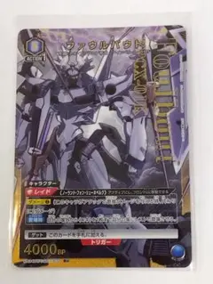 ユニアリアリーナ ファウルバウト パラレル ユニオンアリーナ コードギアス 奪還のロゼ ファウルバウト