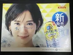 穂志もえか　氷ゼロ　非売品　ポスターカード　未使用　18.5×25.7cm