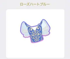 ②［同梱120円］プリマジ ローズハートブルートップス