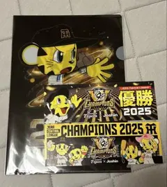 阪神タイガース 2025年優勝記念グッズ