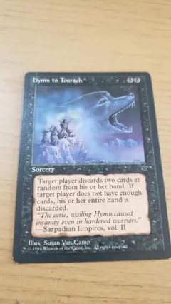 MTG トーラックへの賛歌/Hymn to Tourach 英語版 旧枠 手札 - メルカリ