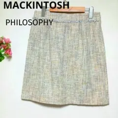 【美品】マッキントッシュフィロソフィー 春色ツイードスカート 40 セレモニー