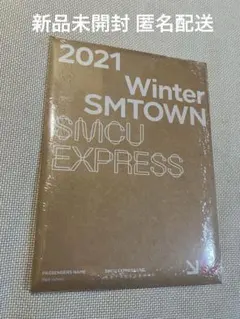 【新品未開封】Redvelvet 2021 Winter SMTOWN SMCU