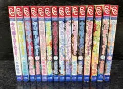 「今日、恋をはじめます」1〜15 全巻セット