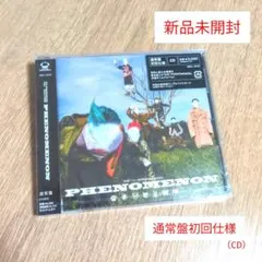 KID PHENOMENON「PHENOMENON」