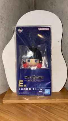 WIND BREAKER 一番くじ　椿野　佑　E賞　お面チャーム