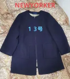 ★NEWYORKER★ネイビー ジップアップ ウールコート　サイズ13
