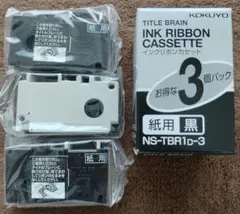 NS-TBR1D-3 インクリボンカセット３個のサムネイル