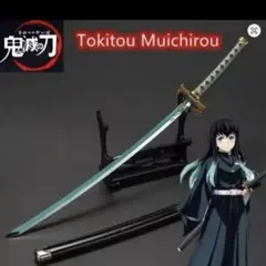 鬼滅の刃　時透無一郎　日輪刀　ミニチュア ペーパーナイフ　プライズ