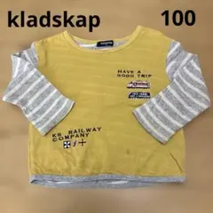 kladskap 100cm トレーナー