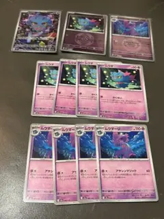 2025年最新】ムウマージARの人気アイテム - メルカリ